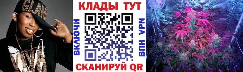 Наркошоп Неман Бошки Шишки  Alpha-PVP  ГЕРОИН  Меф мяу мяу 