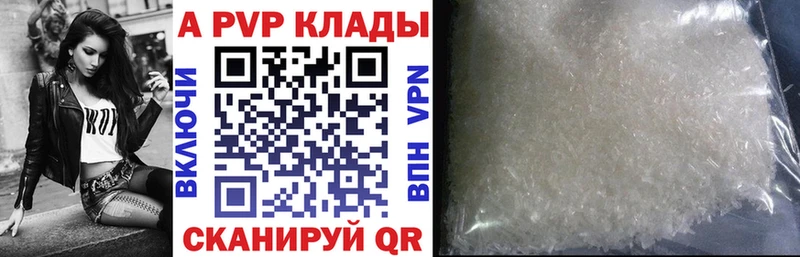 где купить наркоту  Неман  А ПВП СК 