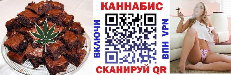 Cannafood марихуана  как найти закладки  Неман 