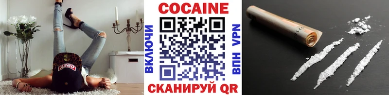 купить закладку  Неман  Кокаин FishScale 