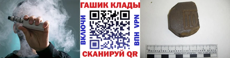 ГАШИШ Ice-O-Lator  цена   Неман 