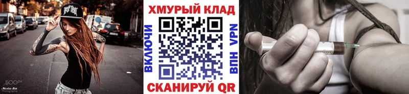 гидра ссылки  купить наркотик  Неман  ГЕРОИН герыч 
