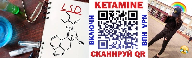 КЕТАМИН VHQ  хочу наркоту  Неман 