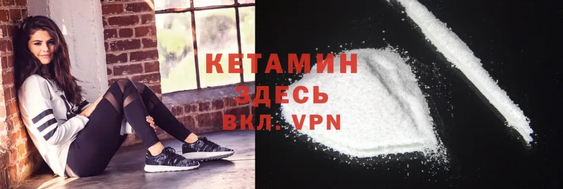 гидра рабочий сайт  Неман  КЕТАМИН ketamine 