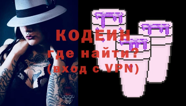 синтетический гашиш Ладушкин