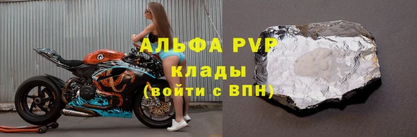 таблы Кулебаки