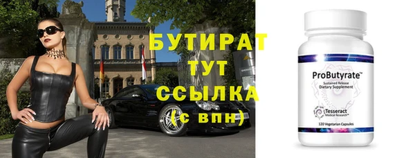 ешки Снежинск