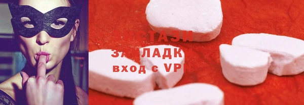 мяу мяу кристалл Алексин