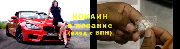 винт Куйбышев