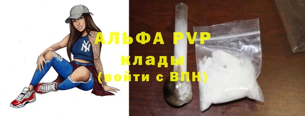 синтетический гашиш Ладушкин