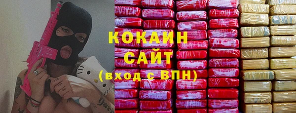 синтетический гашиш Ладушкин