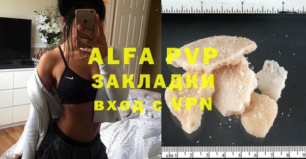 синтетический гашиш Ладушкин