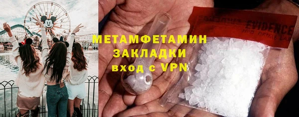 винт Куйбышев