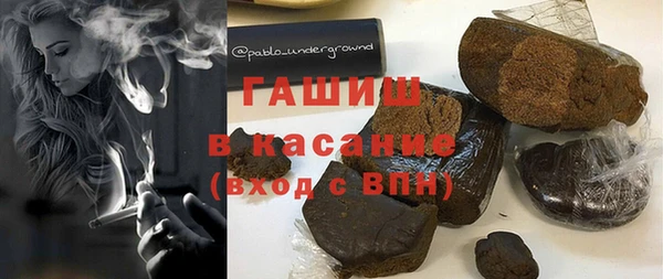 синтетический гашиш Ладушкин