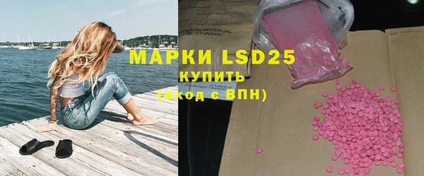 винт Куйбышев