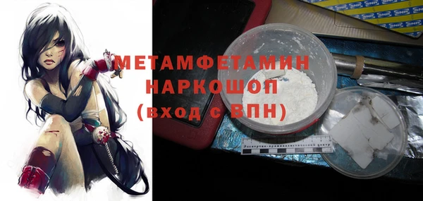 таблы Кулебаки