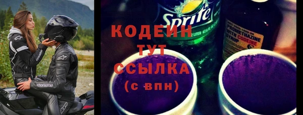 винт Куйбышев