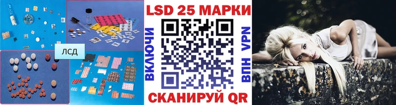 LSD-25 экстази ecstasy  купить   Неман 