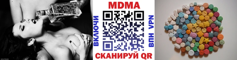 закладка  shop Telegram  MDMA Molly  Неман 