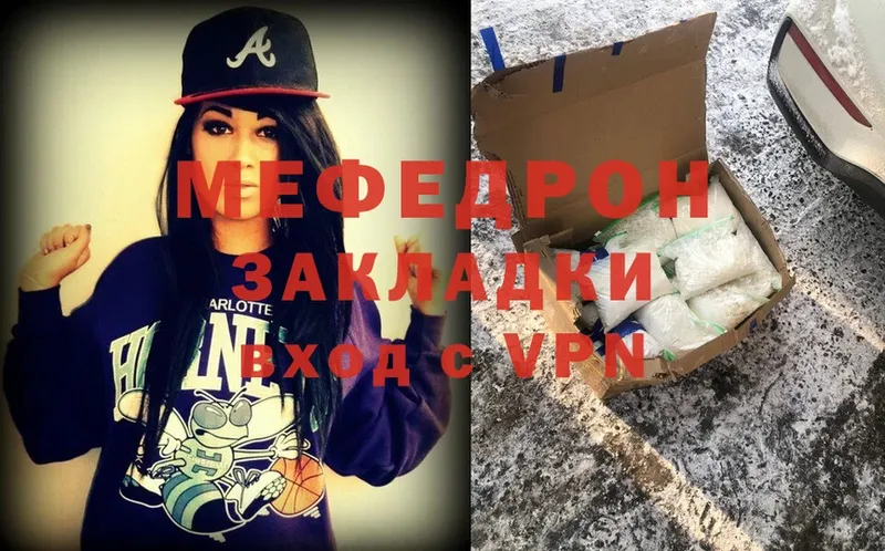 Мефедрон 4 MMC  Неман 