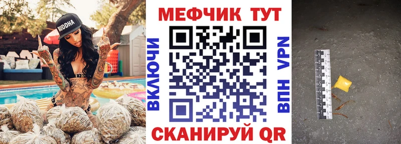 omg ТОР  Неман  Меф мука 