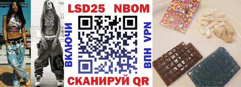 MEGA tor  закладки  Неман  Марки NBOMe 1,8мг 