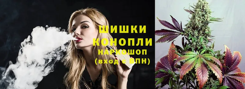 Шишки марихуана SATIVA & INDICA  Неман 