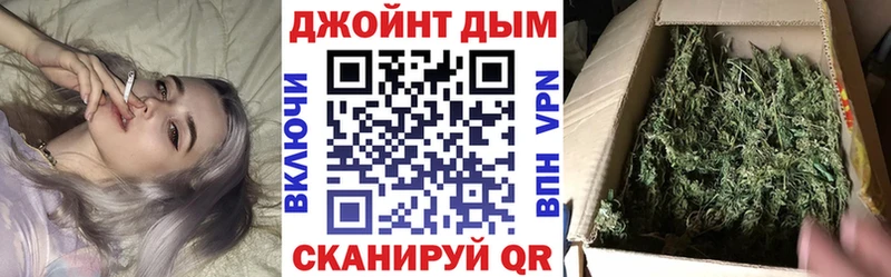 купить наркоту  Неман  мега как зайти  Бошки Шишки конопля 